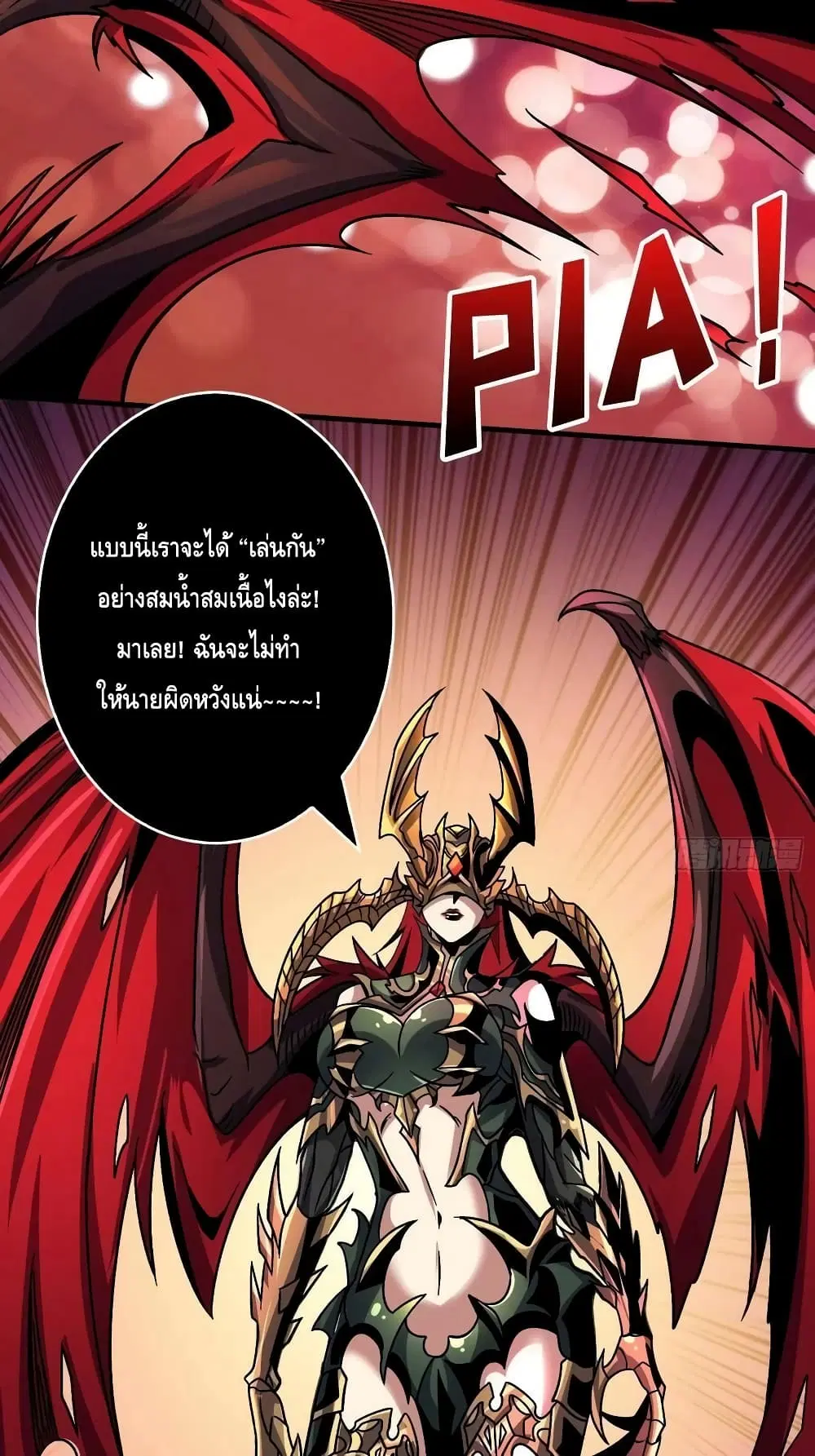 หน้า 45 จาก 52