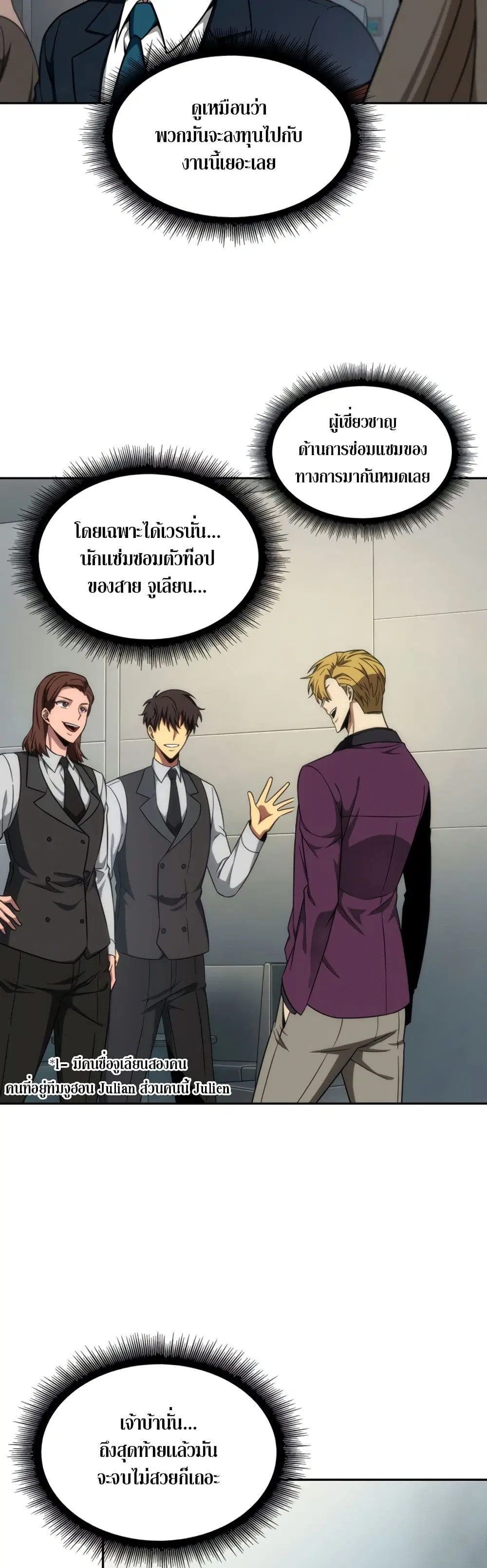 หน้า 36 จาก 40
