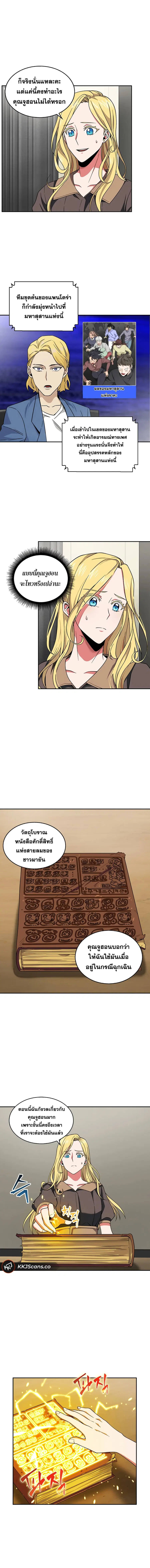 หน้า 15 จาก 16