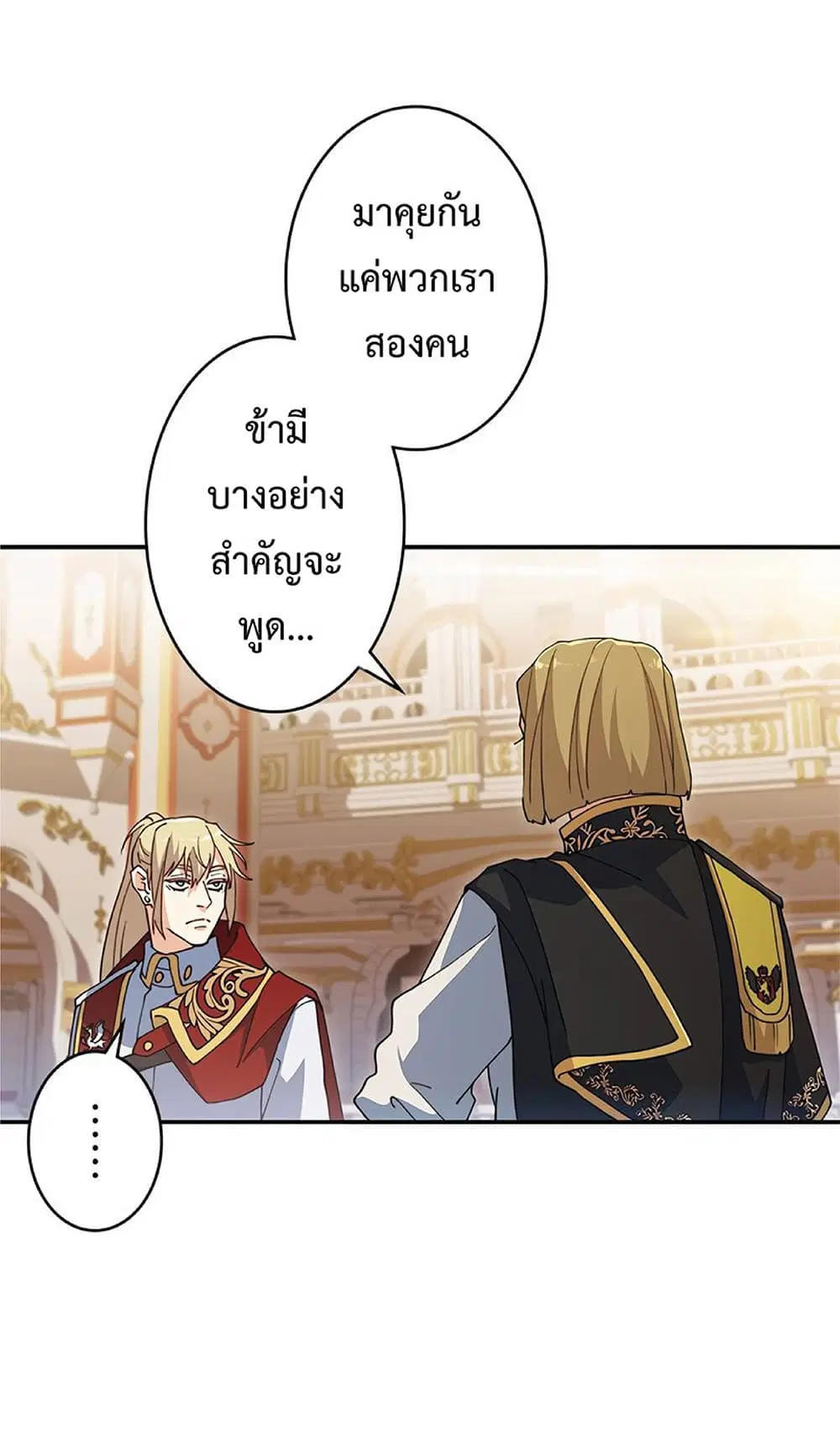 หน้า 50 จาก 89
