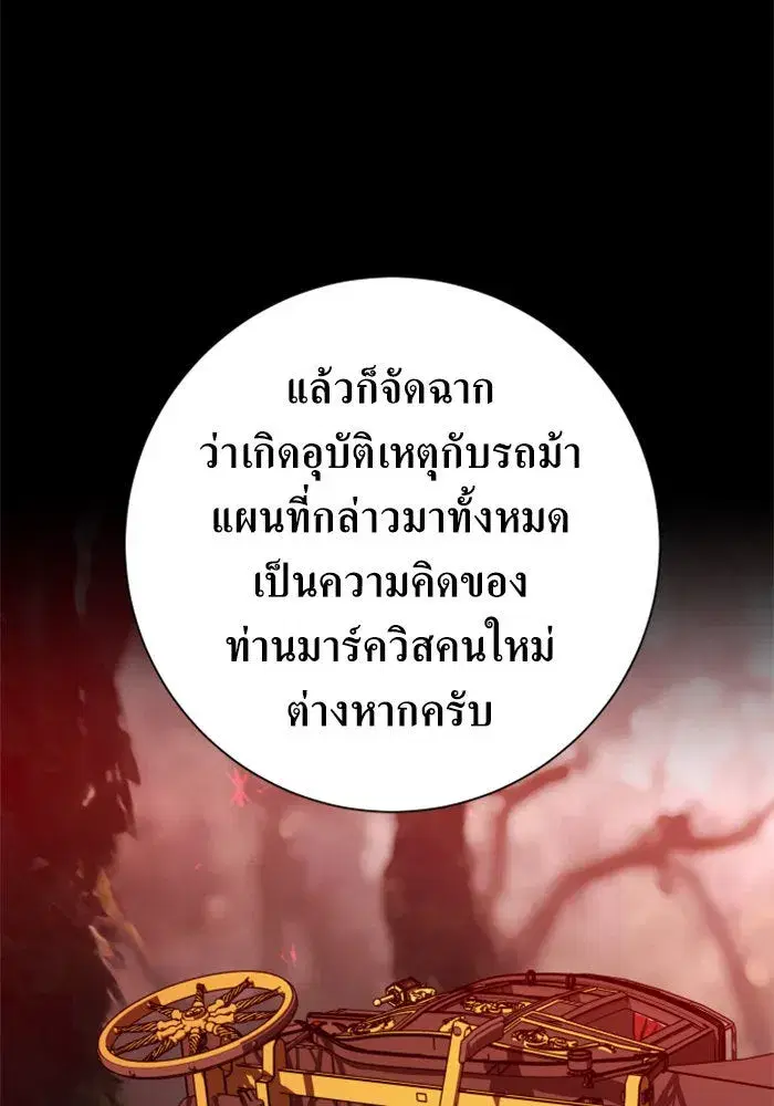 หน้า 176 จาก 187
