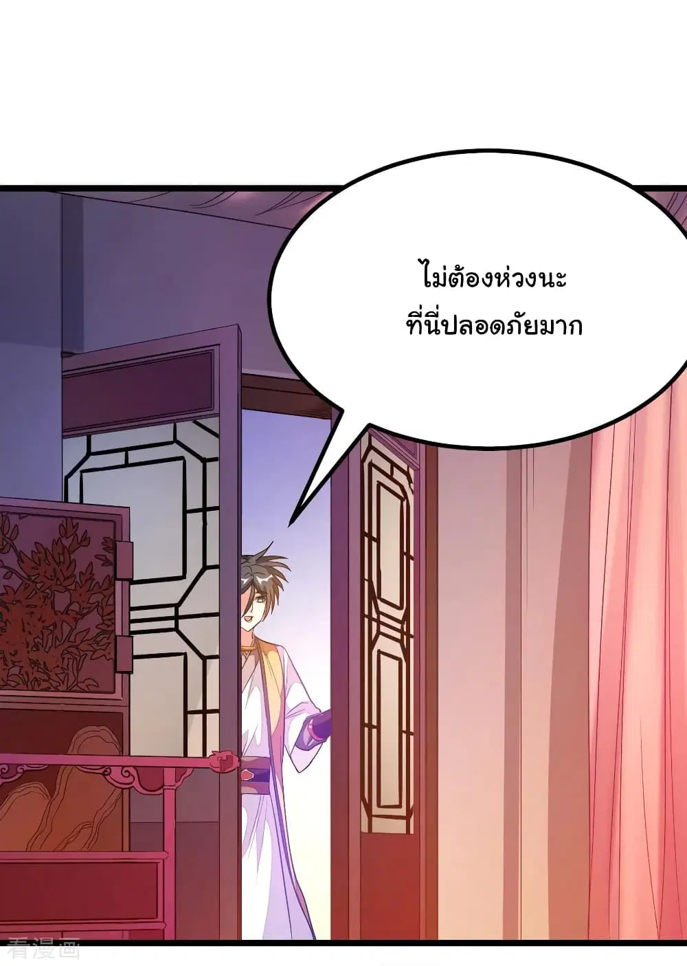 หน้า 13 จาก 41