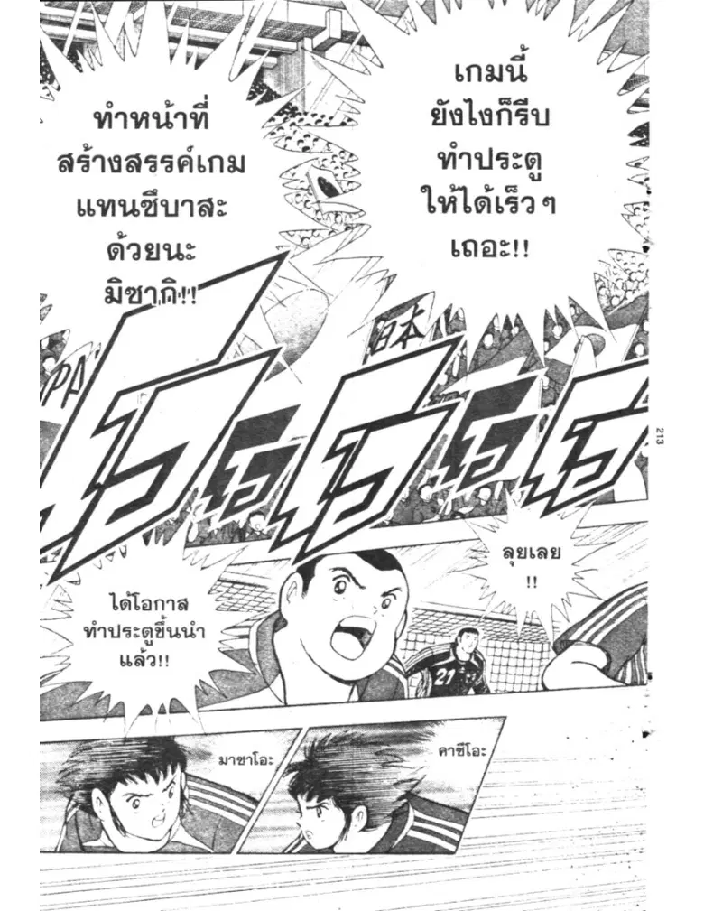 หน้า 17 จาก 18