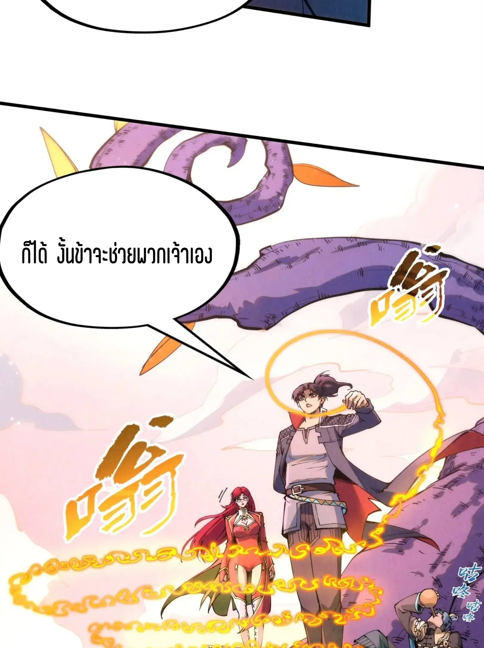 หน้า 42 จาก 73