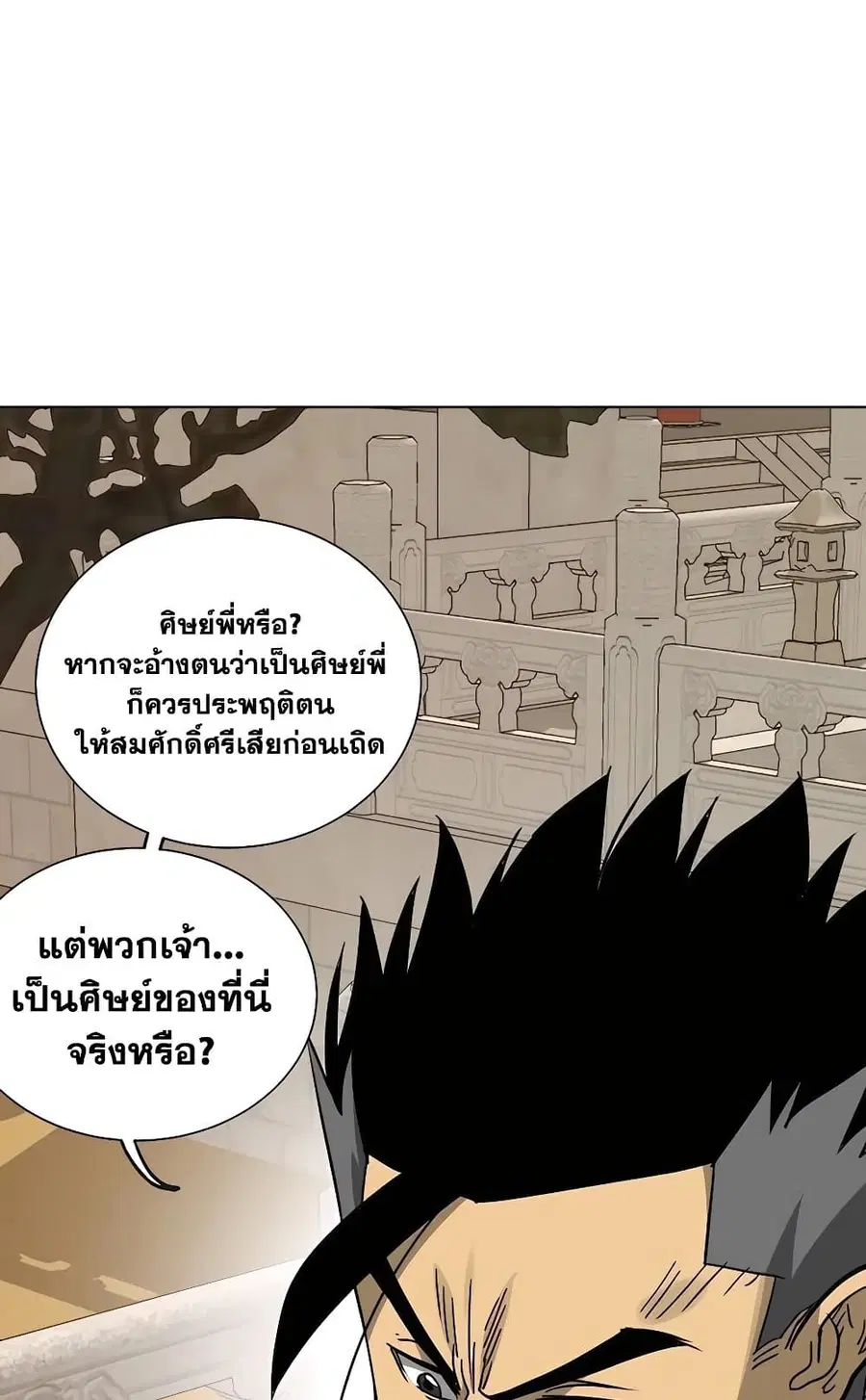 หน้า 75 จาก 170
