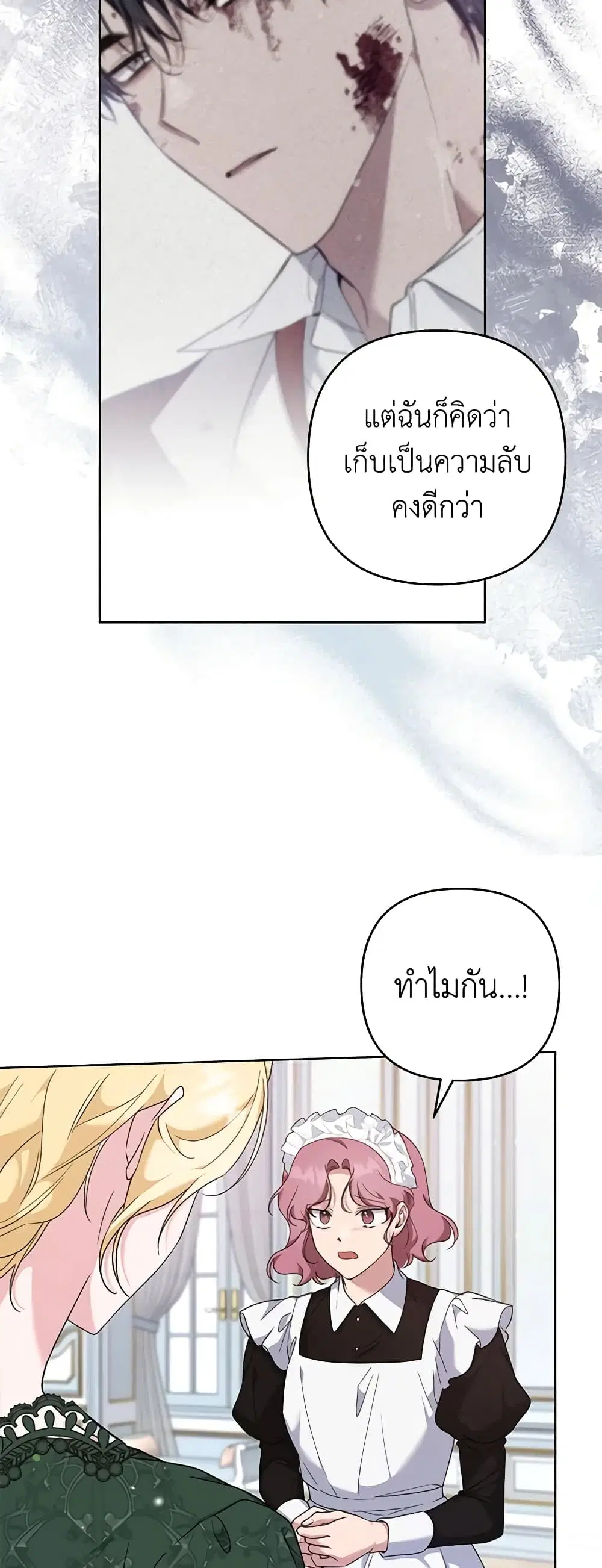 หน้า 39 จาก 48