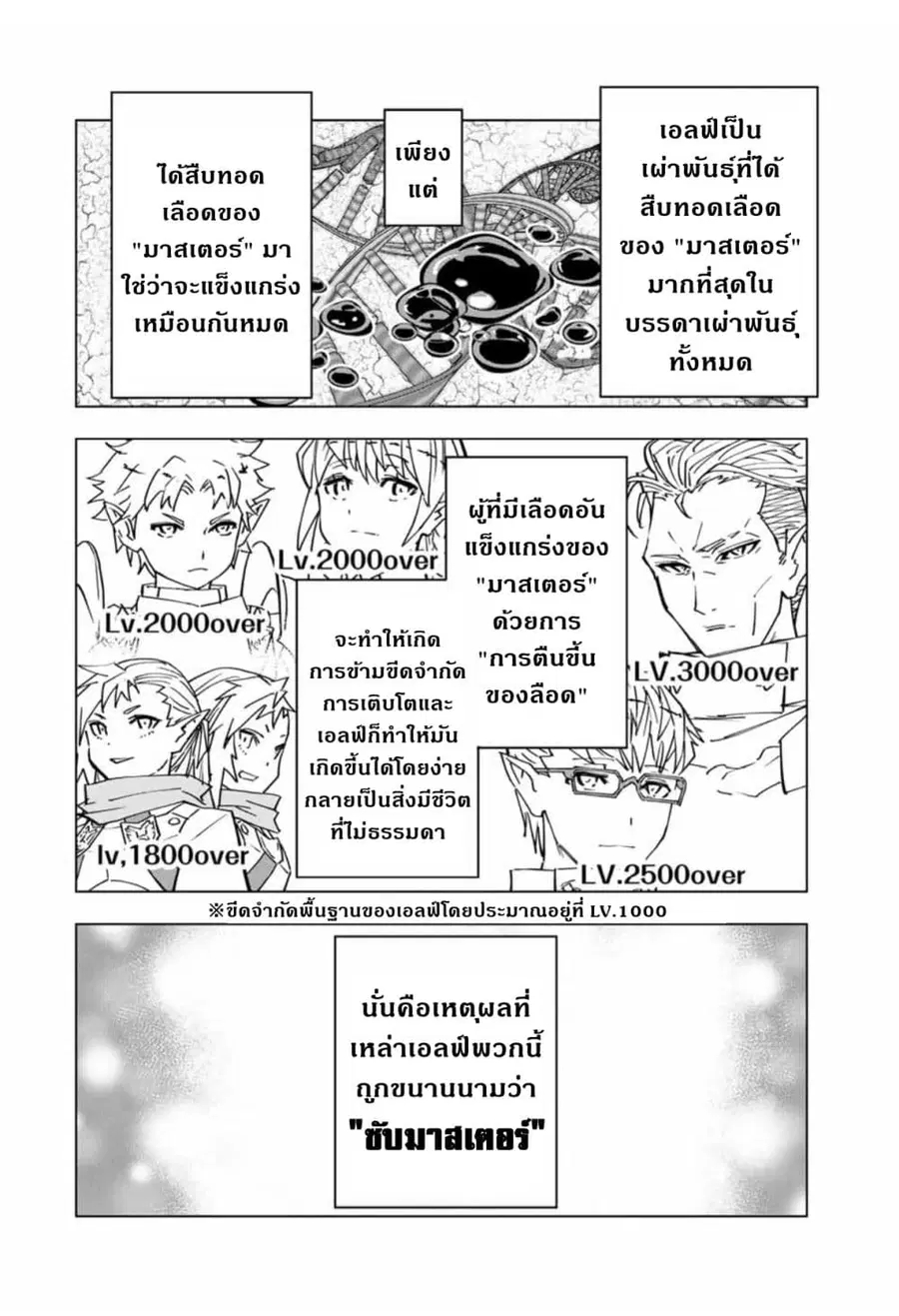 หน้า 14 จาก 19