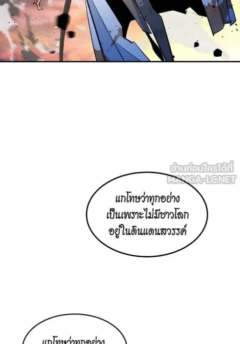 หน้า 135 จาก 143