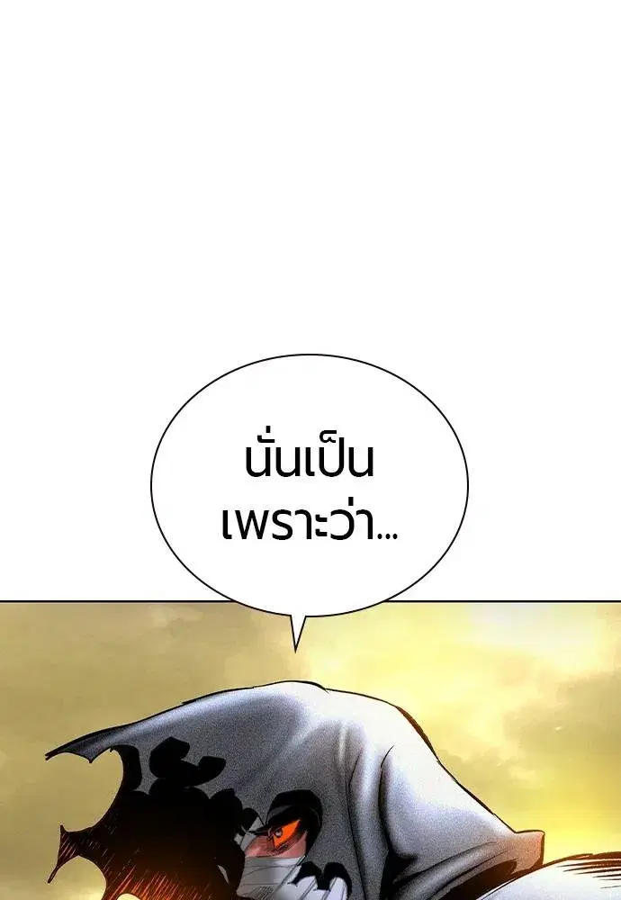 หน้า 7 จาก 207