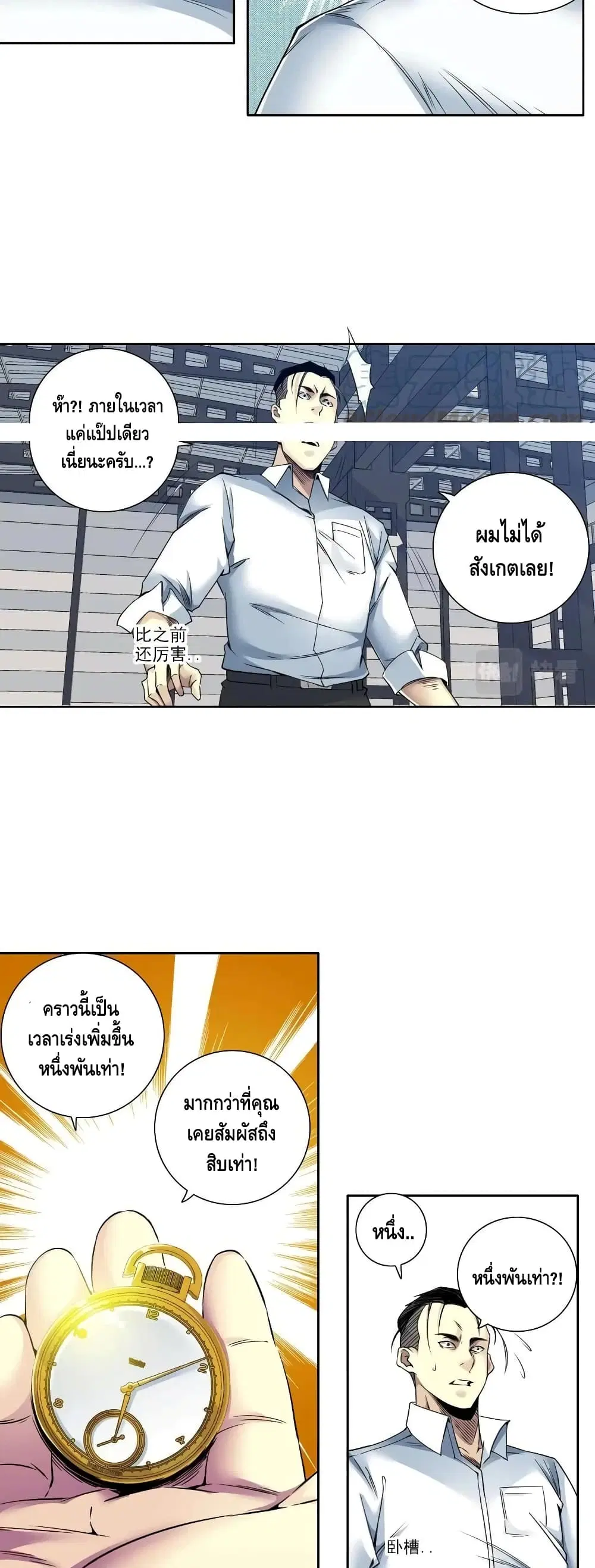หน้า 10 จาก 27
