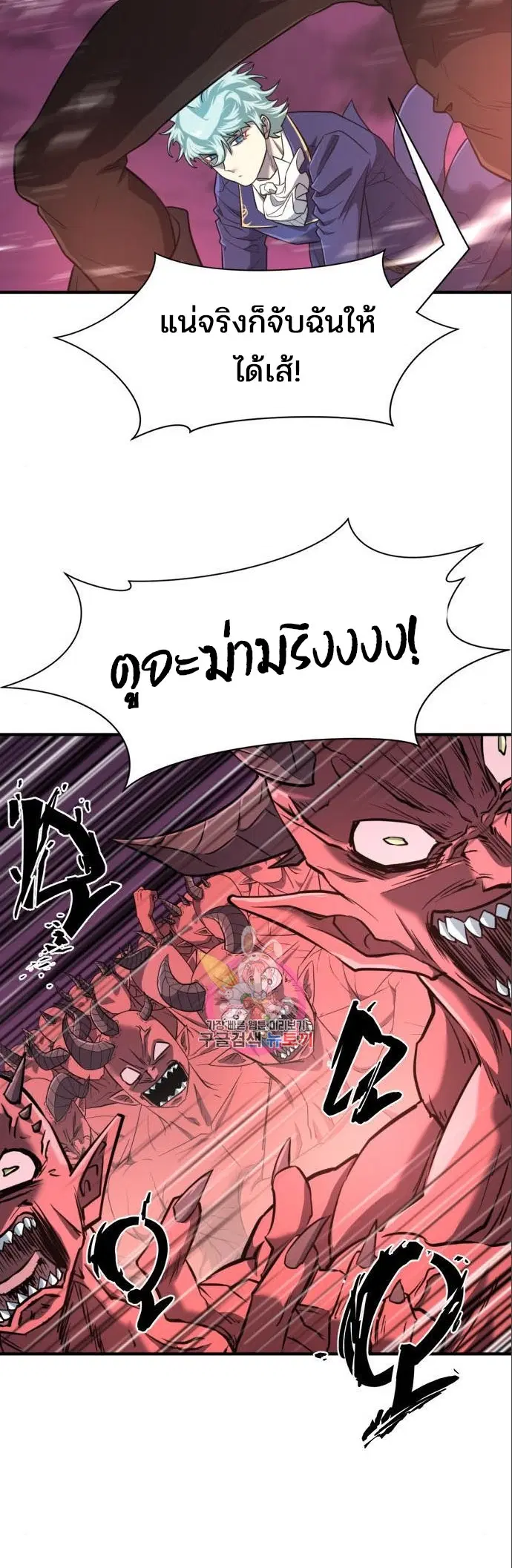 หน้า 3 จาก 66