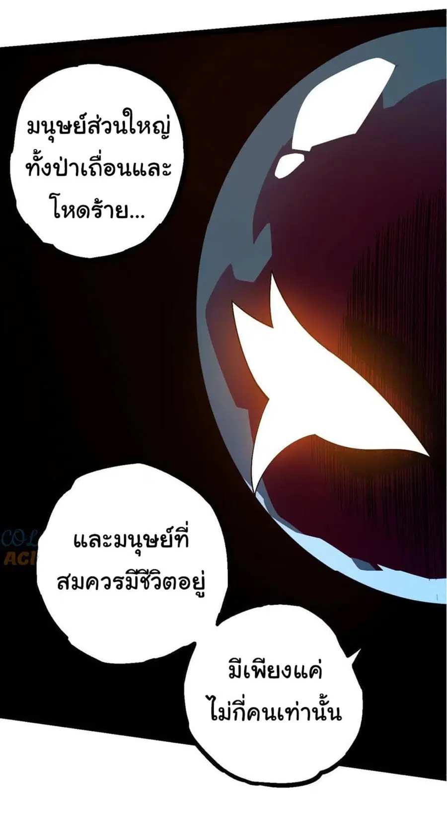 หน้า 44 จาก 49