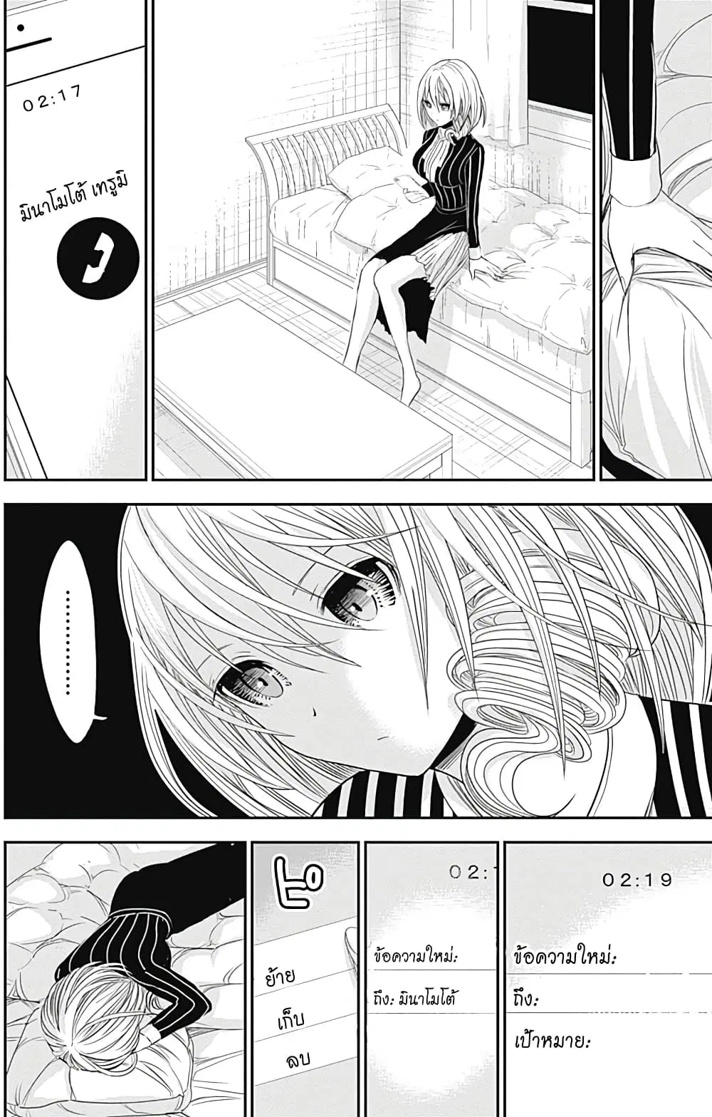 หน้า 5 จาก 11
