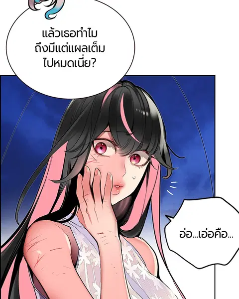 หน้า 54 จาก 168