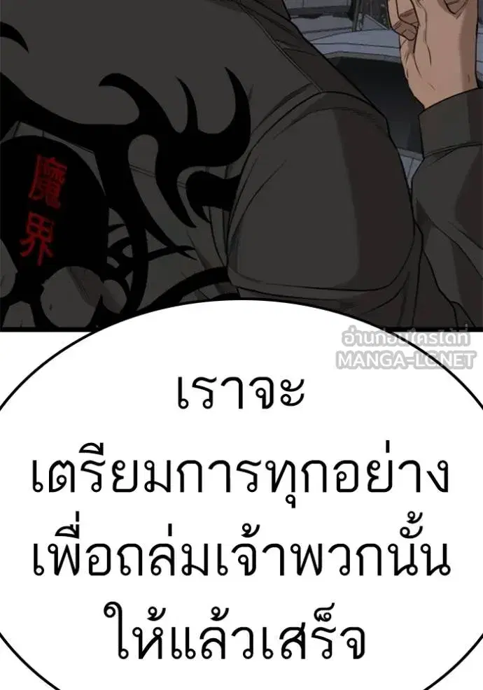 หน้า 129 จาก 136