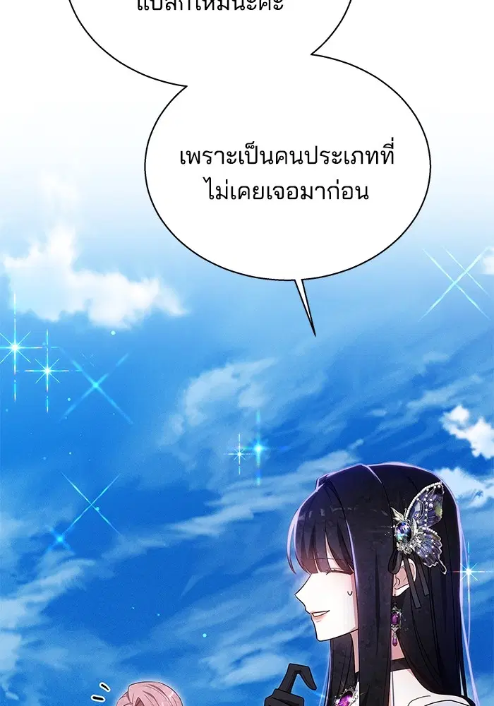 หน้า 28 จาก 134