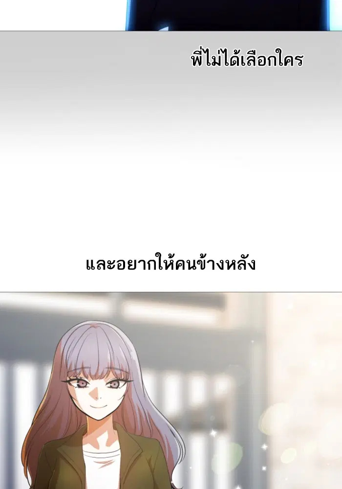 หน้า 71 จาก 78