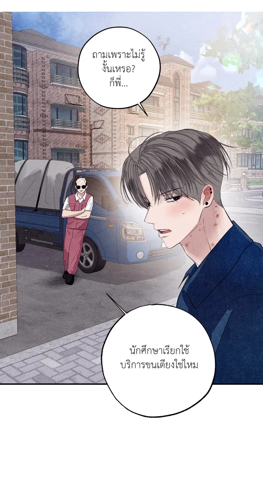 หน้า 43 จาก 81