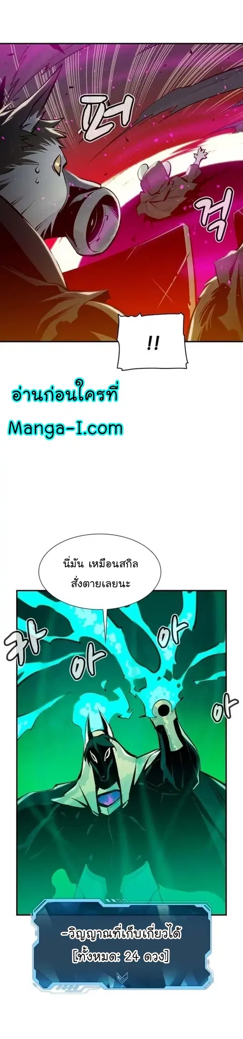 หน้า 41 จาก 53