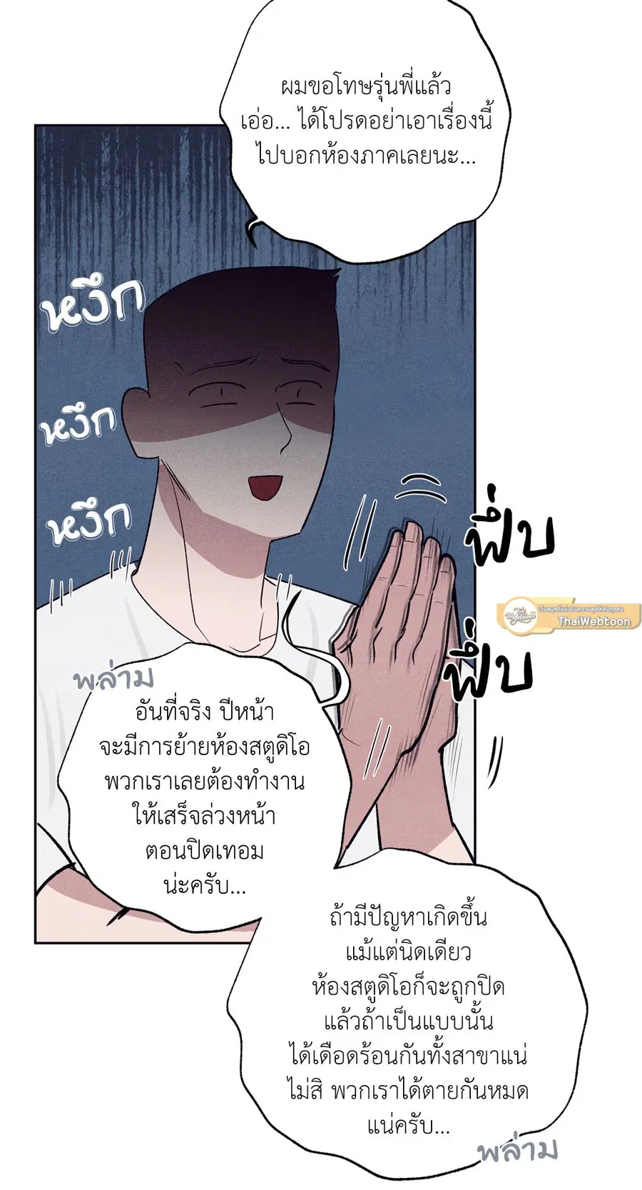 หน้า 40 จาก 72