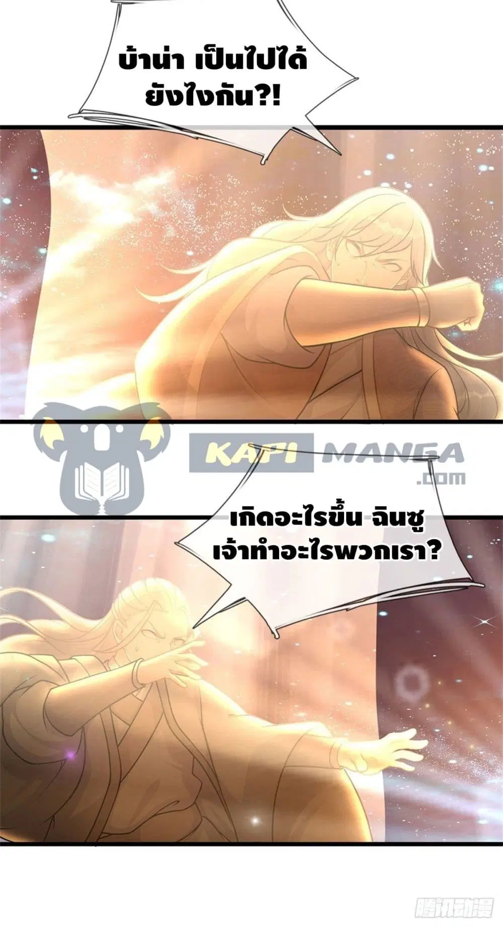 หน้า 16 จาก 32