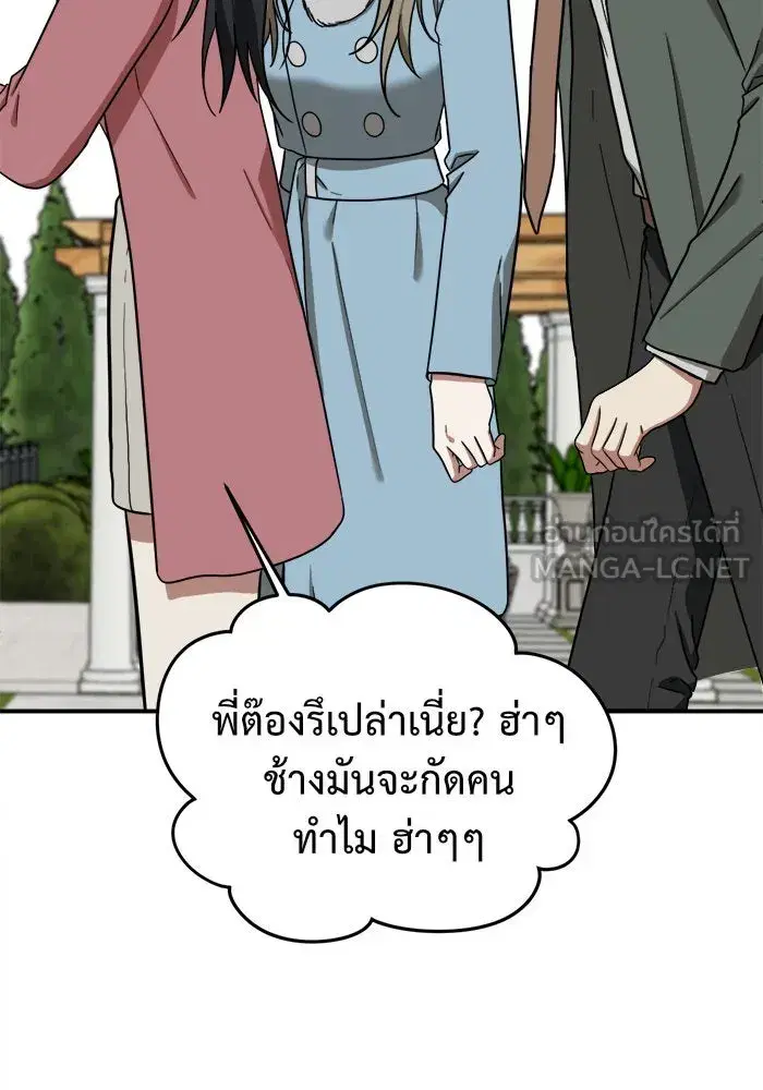 หน้า 141 จาก 191