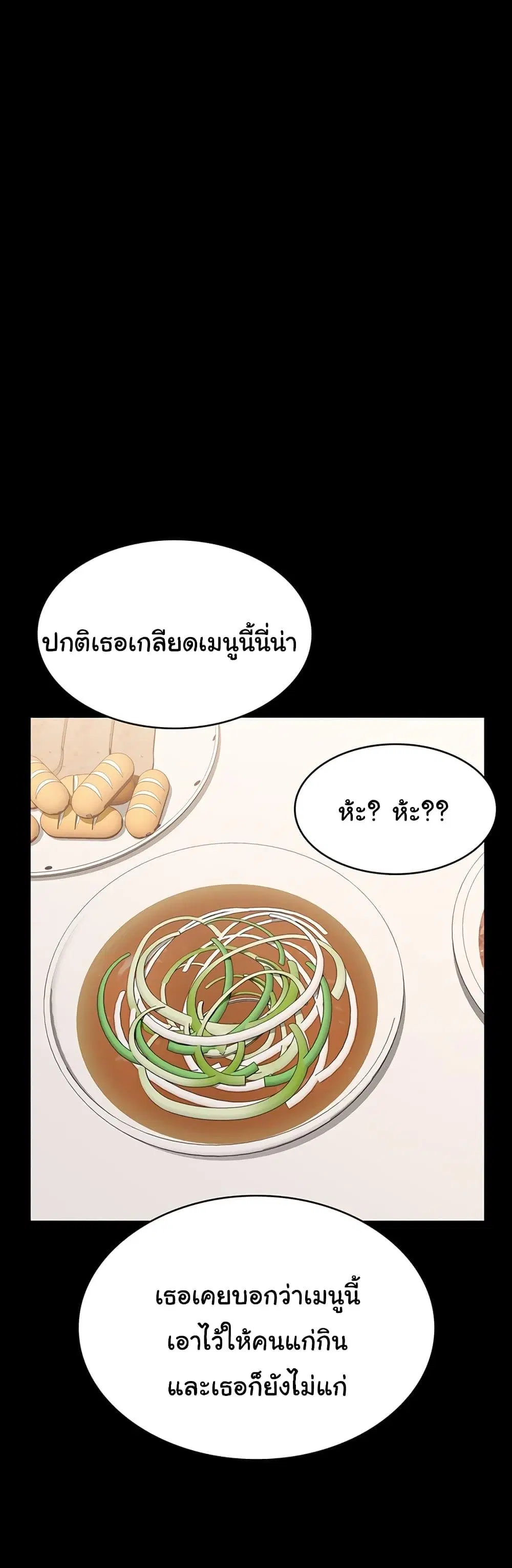 หน้า 28 จาก 61