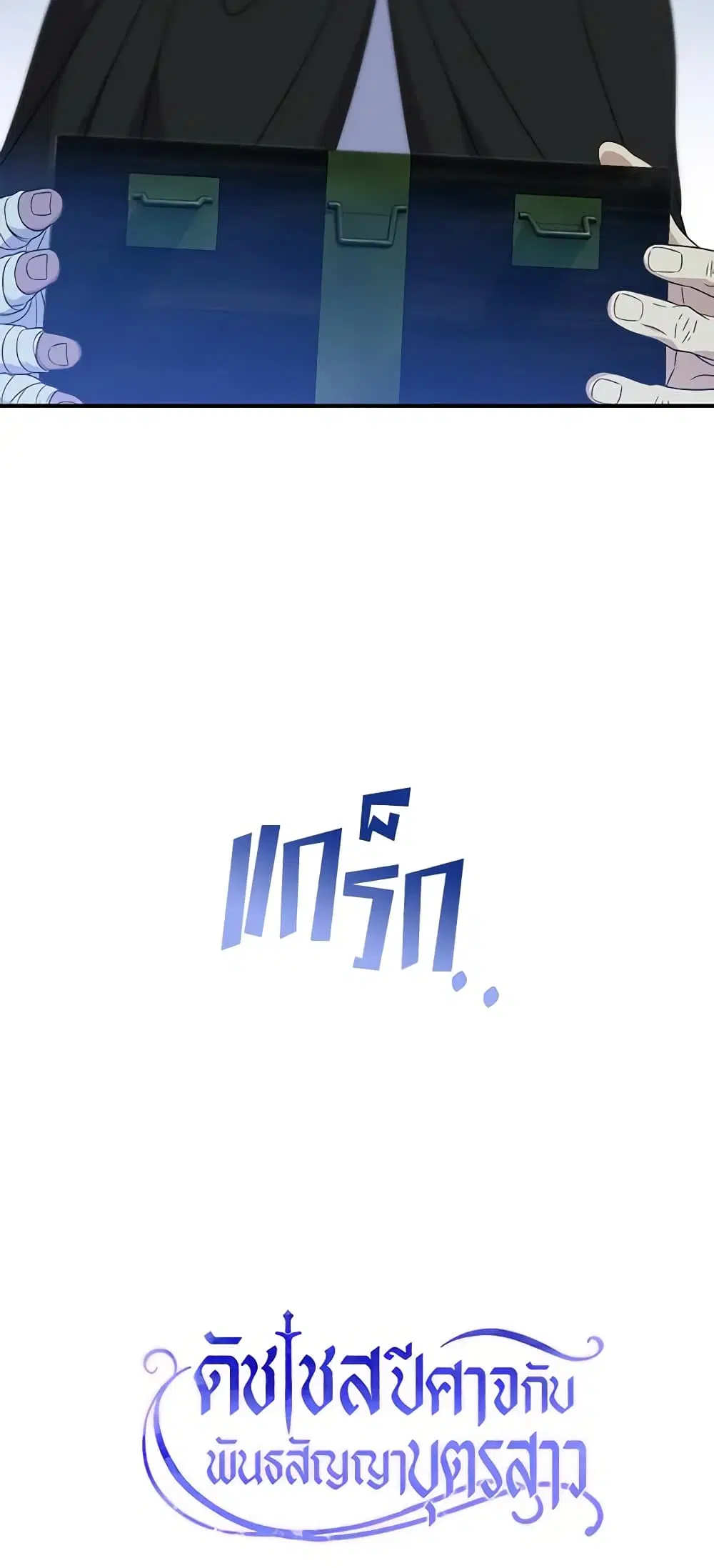 หน้า 4 จาก 49