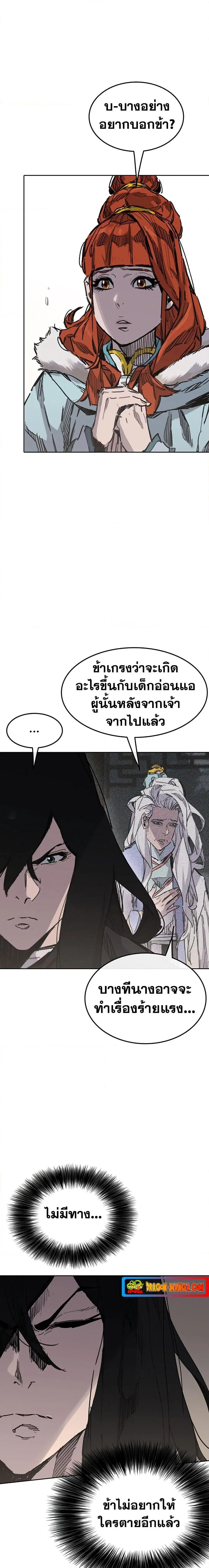 หน้า 2 จาก 20