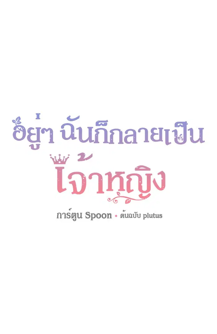 หน้า 1 จาก 72
