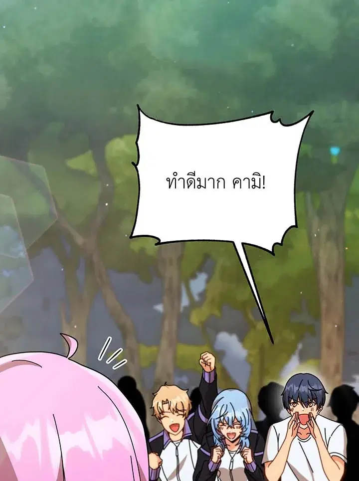 หน้า 83 จาก 127
