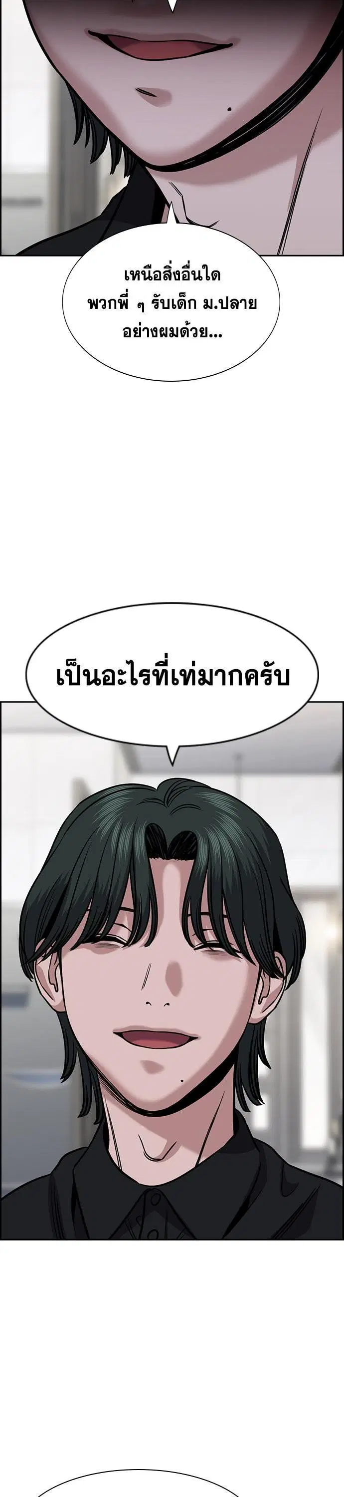 หน้า 33 จาก 123