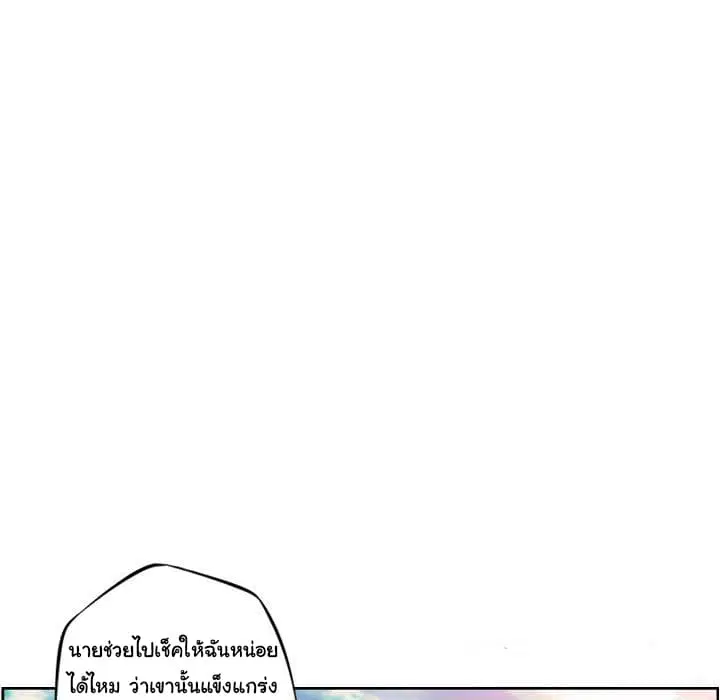 หน้า 106 จาก 112