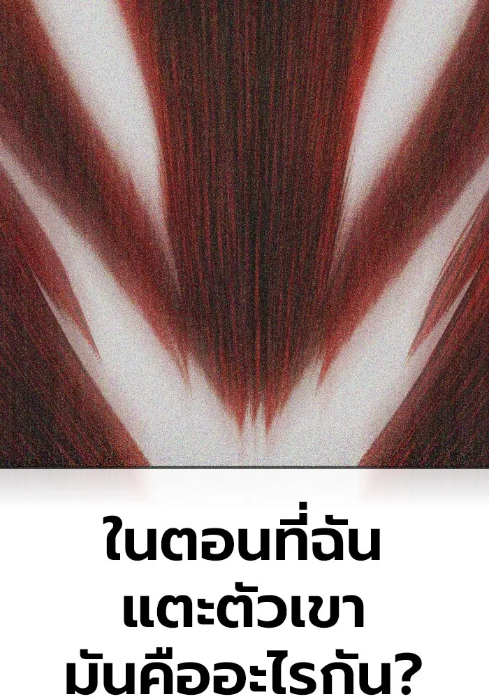 หน้า 111 จาก 220