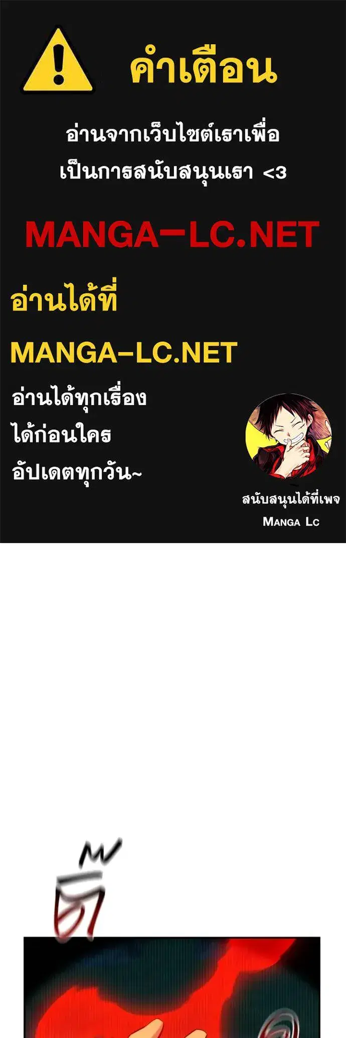 หน้า 1 จาก 138