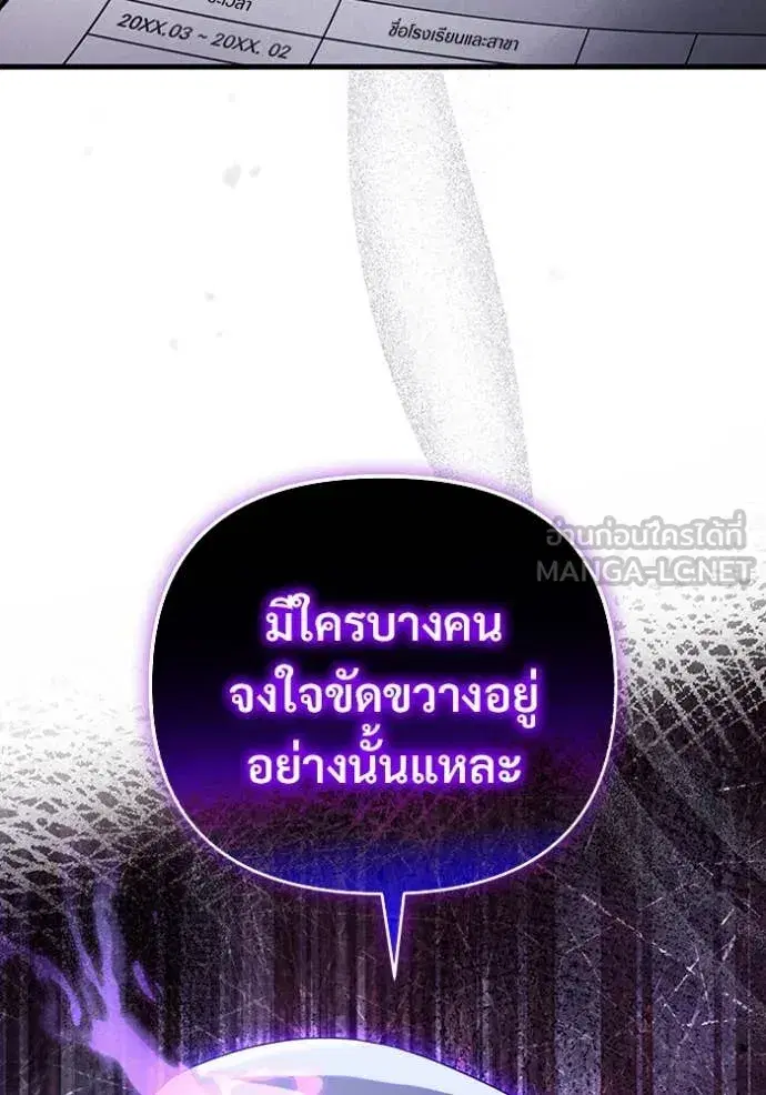 หน้า 125 จาก 128