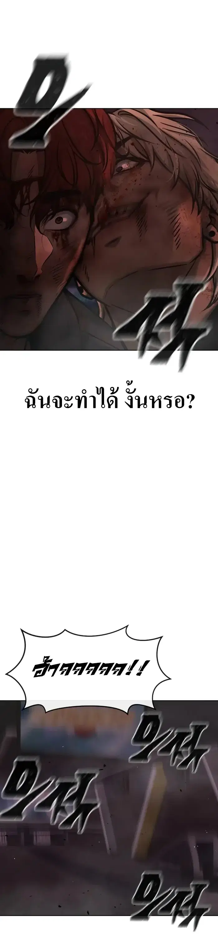 หน้า 23 จาก 59