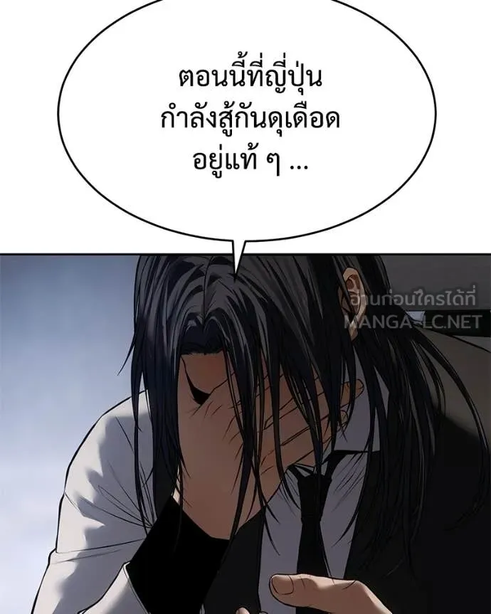 หน้า 80 จาก 233