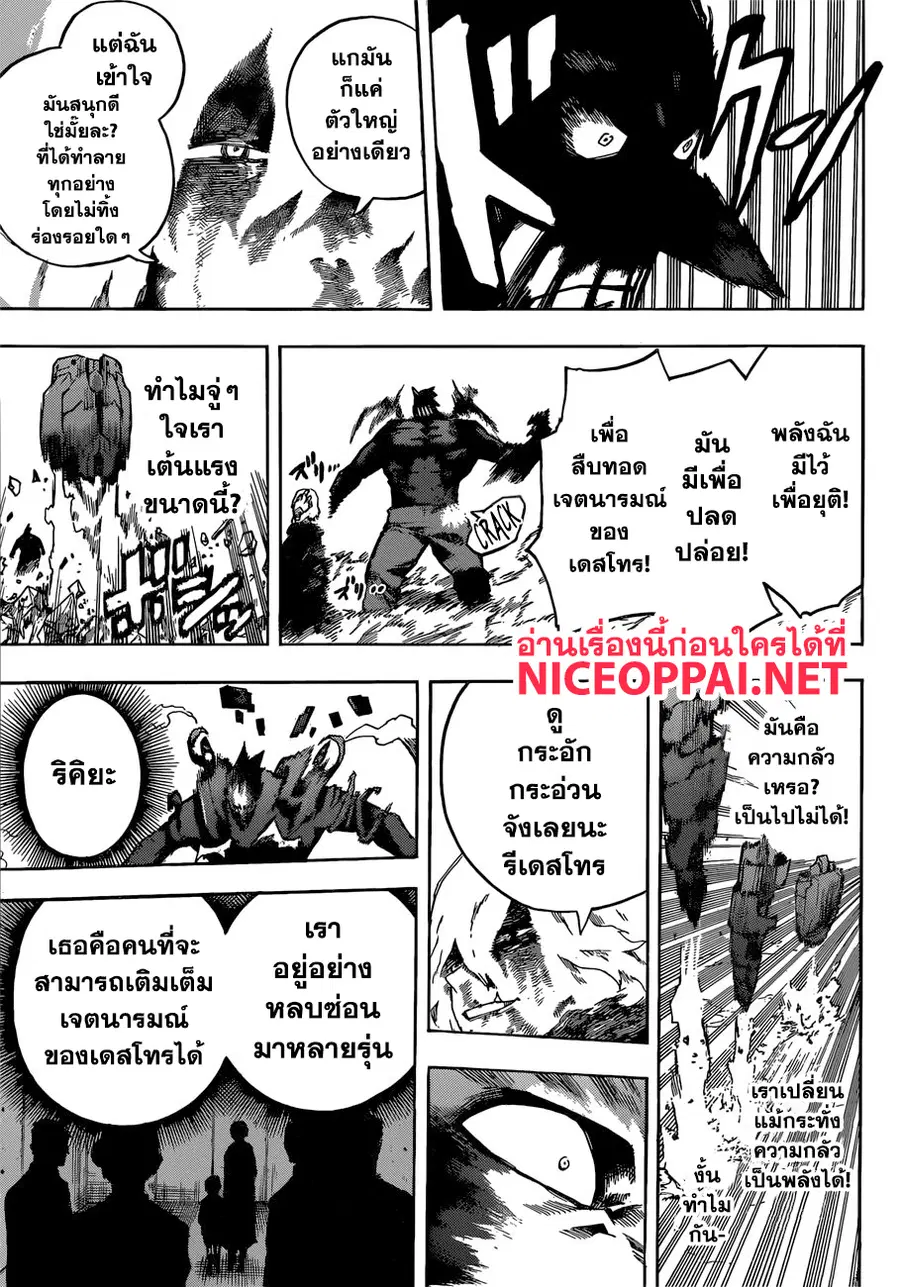 หน้า 6 จาก 14