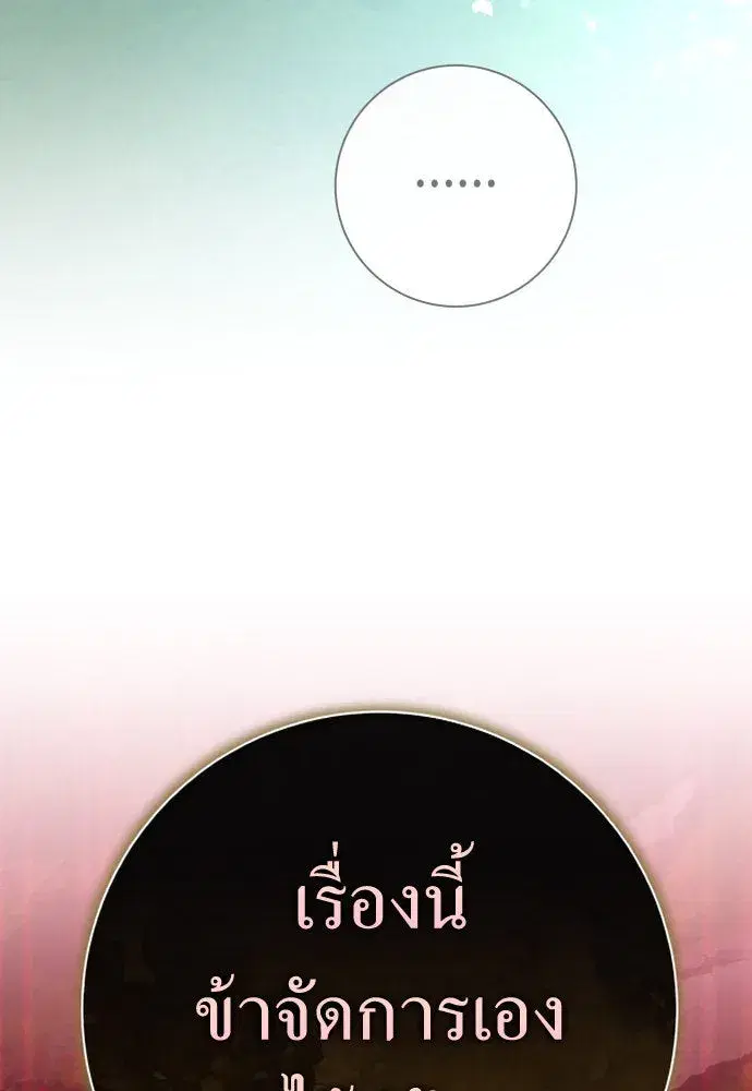 หน้า 155 จาก 187