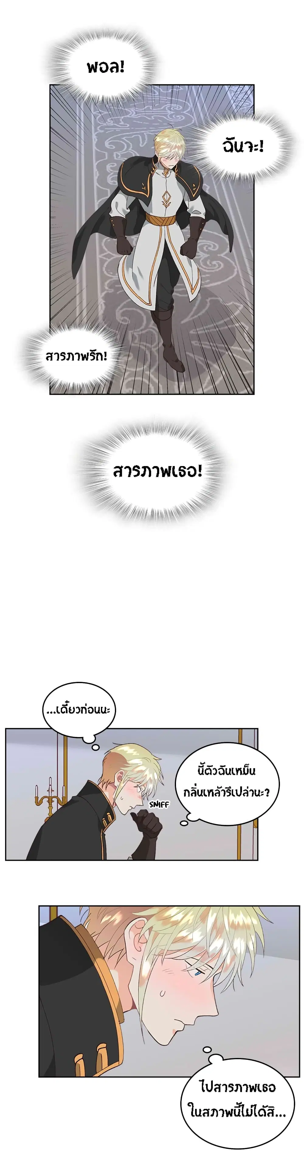 หน้า 36 จาก 41