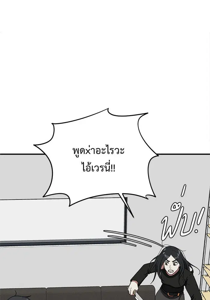 หน้า 56 จาก 204
