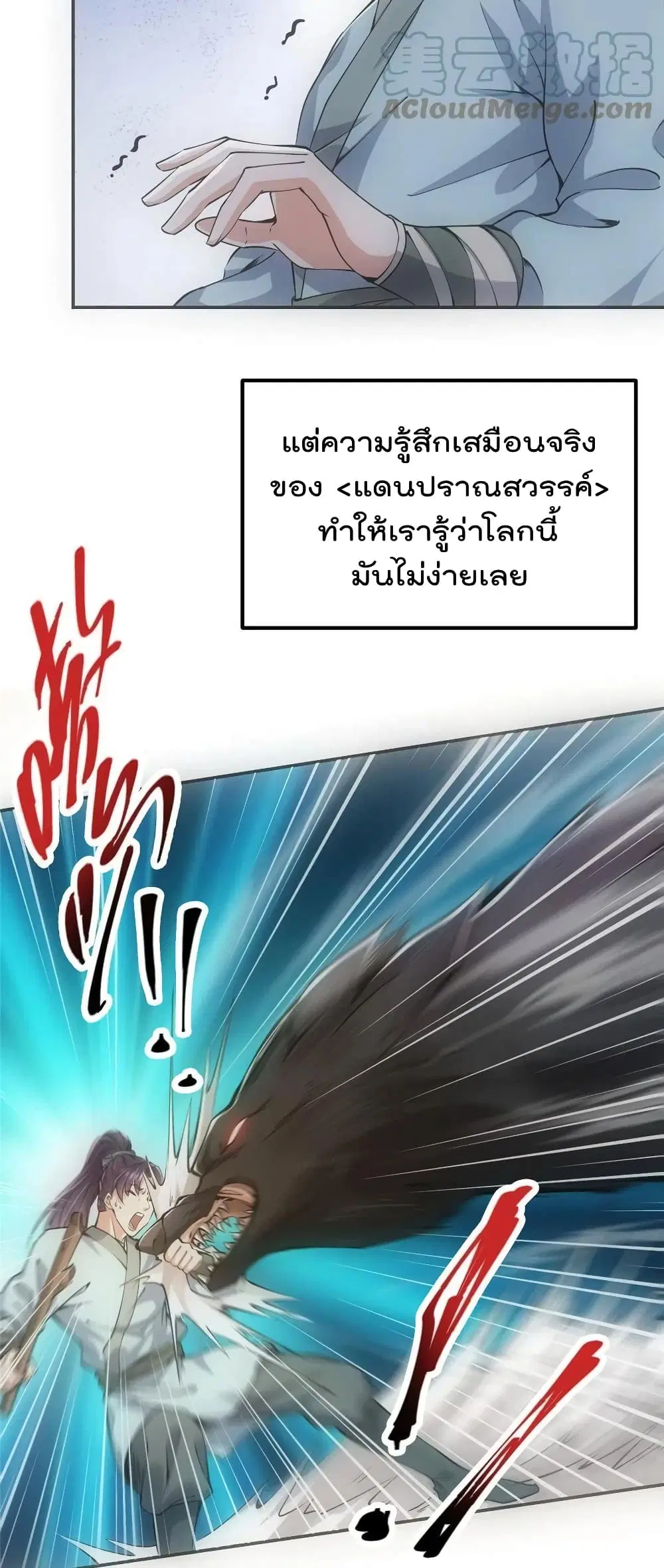 หน้า 7 จาก 32