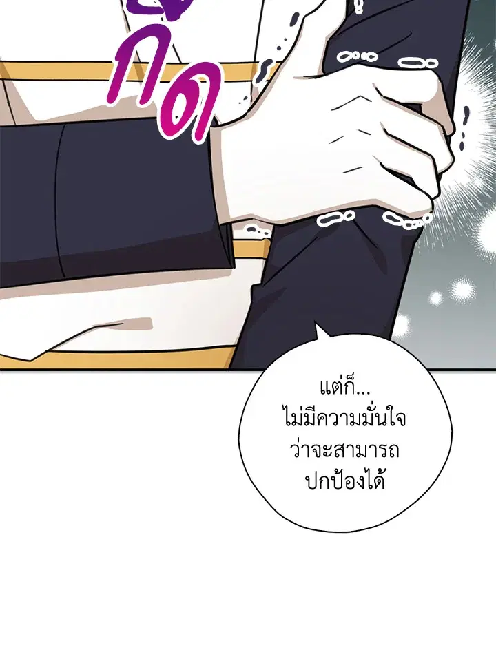 หน้า 38 จาก 89
