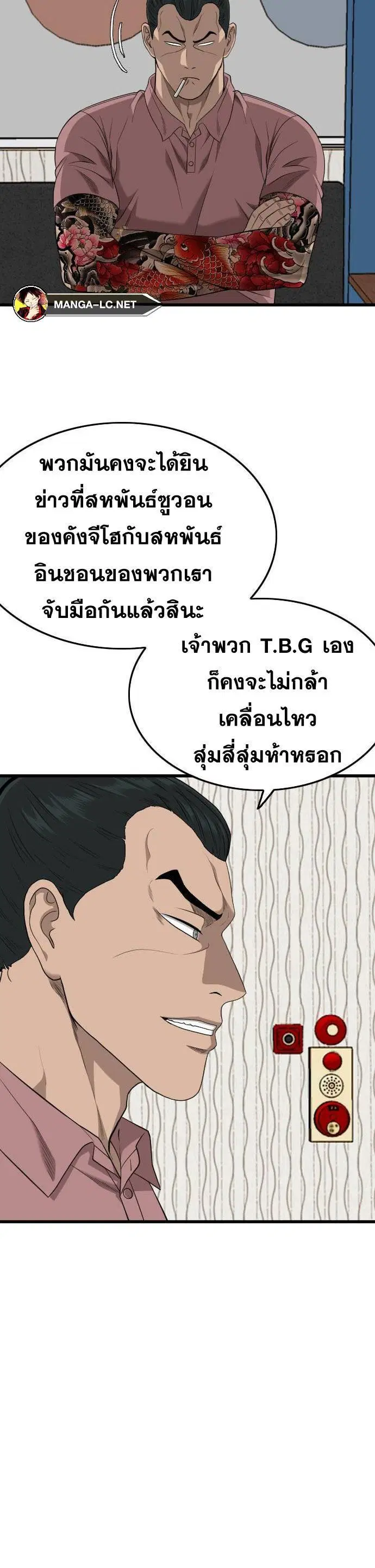 หน้า 16 จาก 50