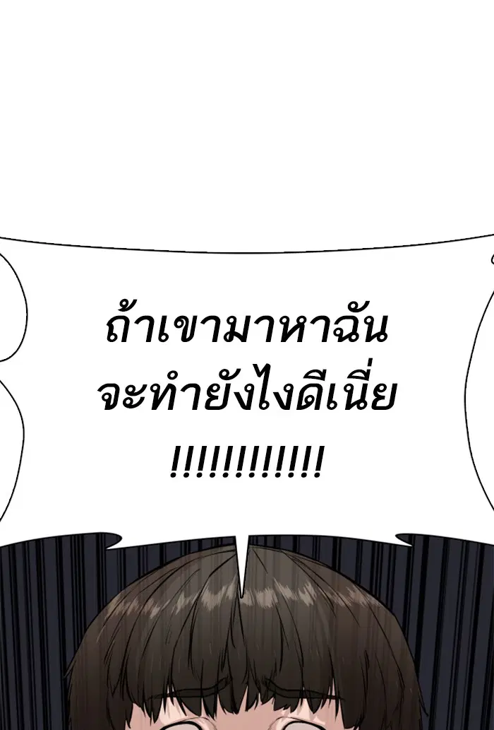 หน้า 61 จาก 193