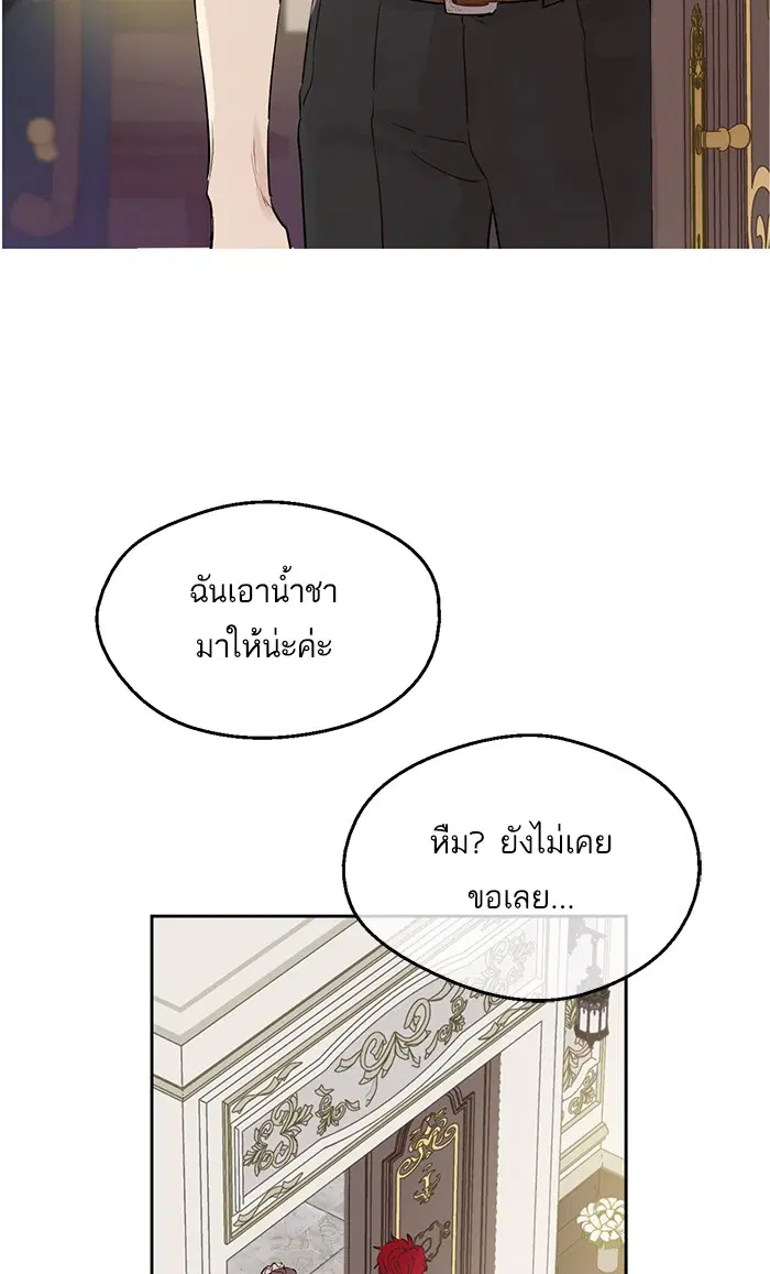 หน้า 68 จาก 81
