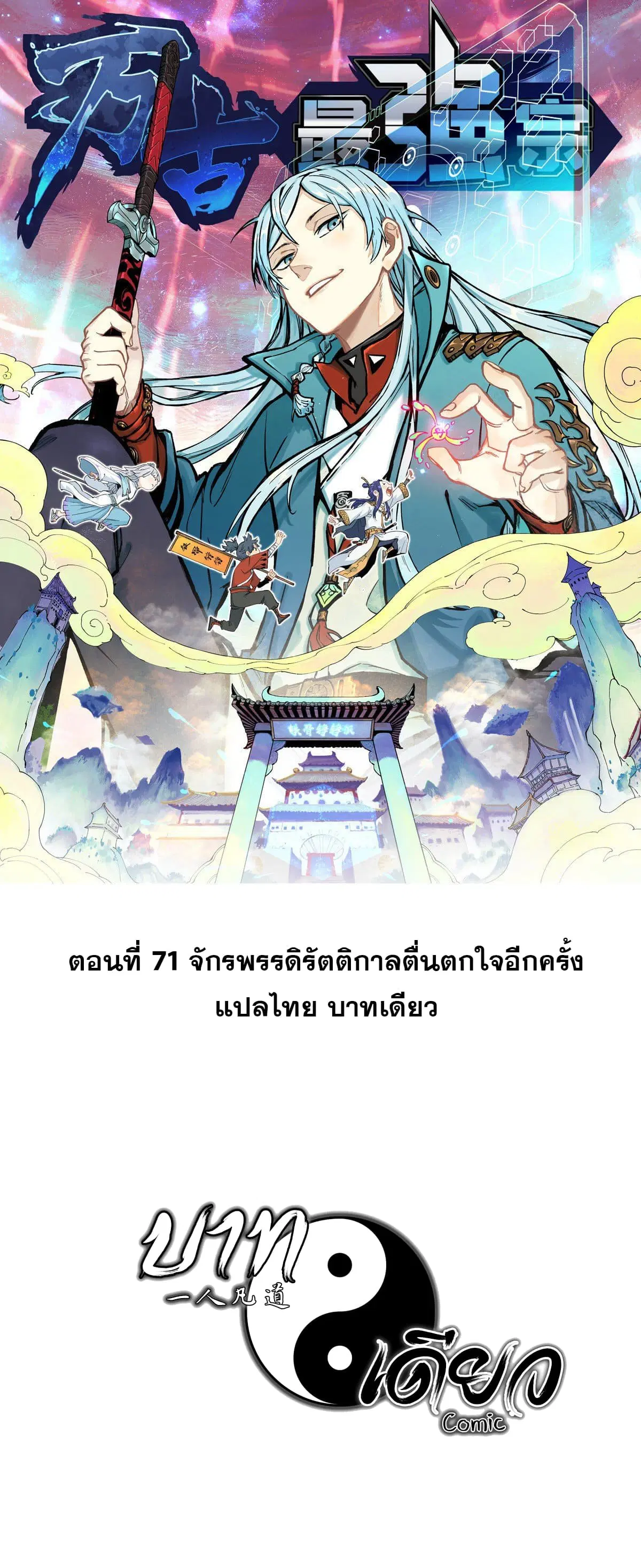 หน้า 1 จาก 34