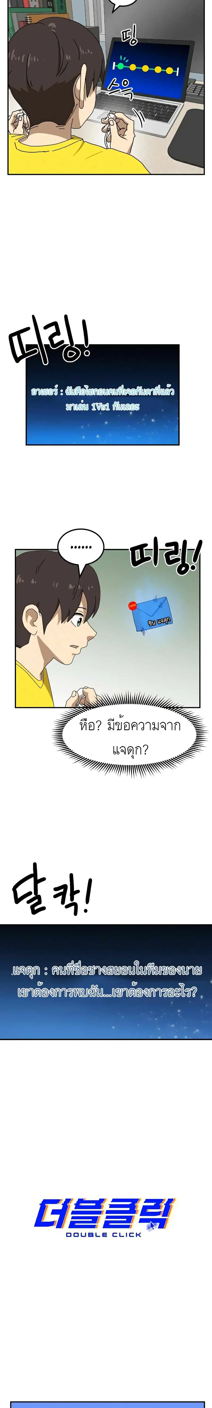 หน้า 13 จาก 31