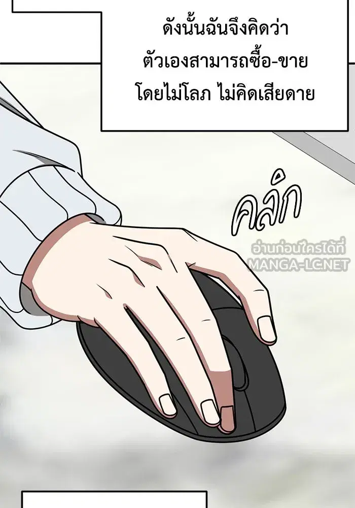 หน้า 105 จาก 170